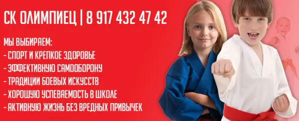 Единоборства, фото 2