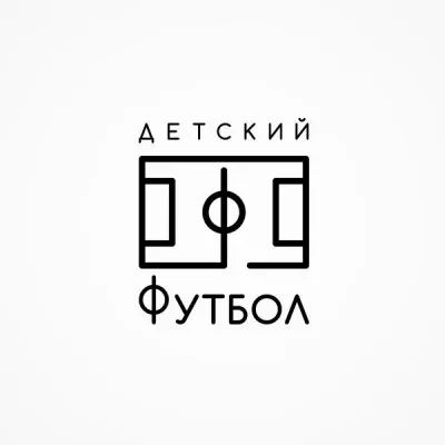 Футбольный клуб «Детский Футбол», фото 1