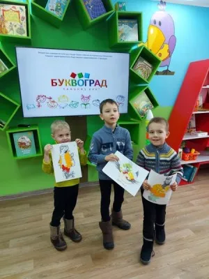 Активити-клуб «Буквоград», фото 4