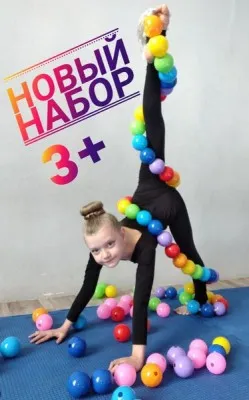 Цирковая студия "Вселенная", фото 3