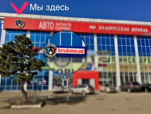 Кикбоксинг, Миксфайт, Йога Яра, фото 2