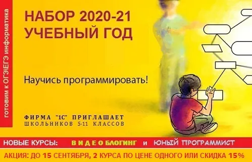 Бесплатный пробный урок., фото 1