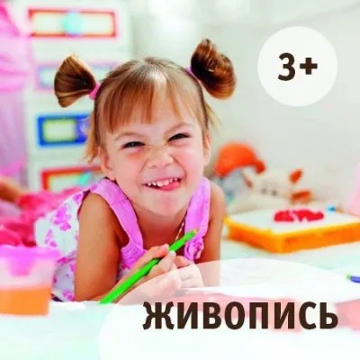 Живопись и архитектура, фото 2