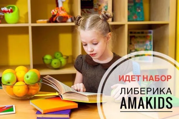 Скорочтение