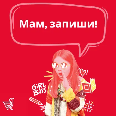 Практикант
