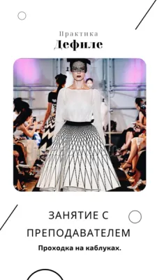 Модельный Курс + Наработка Портфолио, фото 4