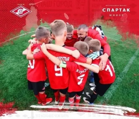 Детская футбольная школа "Спартак Киров" (СК Иско), фото 5