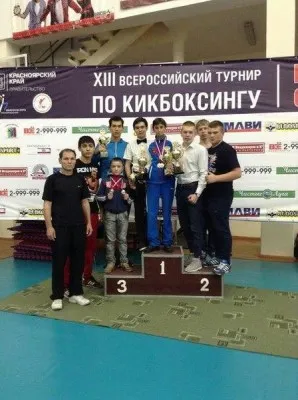 Кикбоксинг, фото 4
