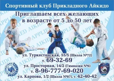 ОО «СКАОО»