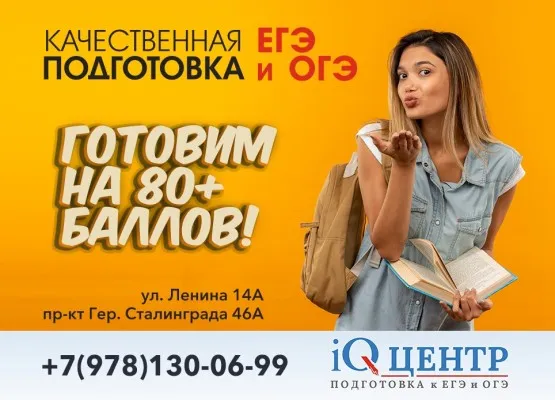 Подготовка к экзаменам, ОГЭ, ЕГЭ, фото 3