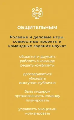 ПАТИУМ - сеть центров развития личности, фото 5