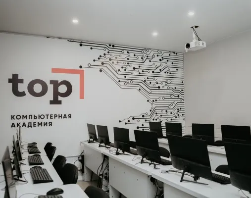 Top IT School Санкт-Петербург, фото 5