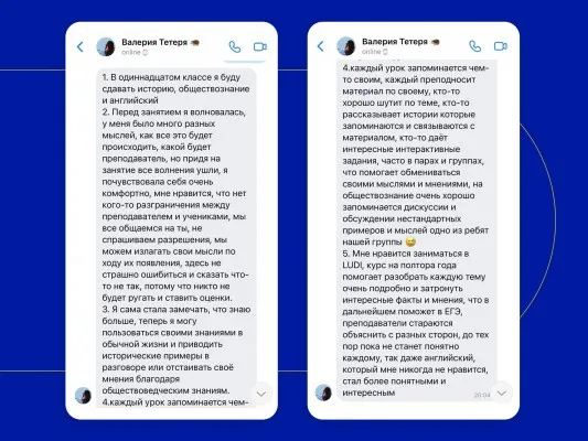 Бесплатная профориентация перед ЕГЭ и ОГЭ для старшеклассников, фото 5