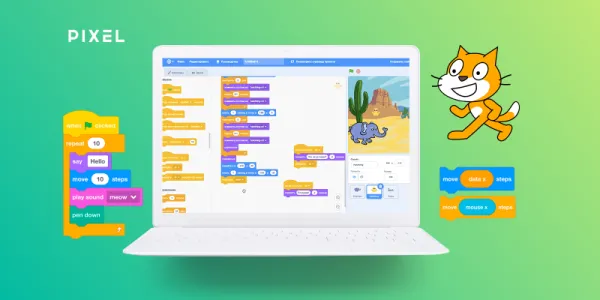 Курс Scratch — программирование для детей 8-12 лет