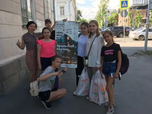 Социальная активность и волонтёрство, фото 2