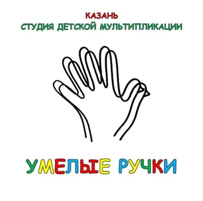 Мультипликация
