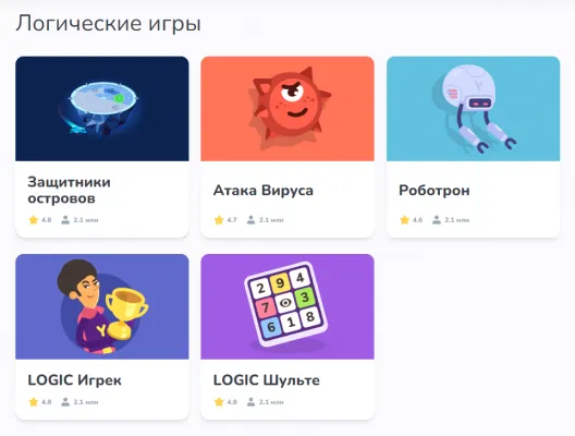 Развивающие логические игры