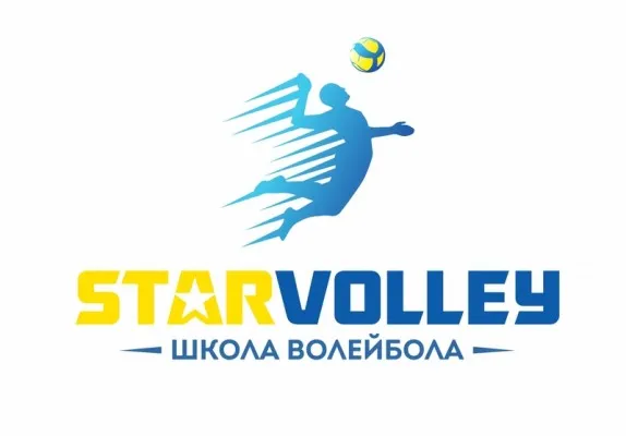 Школа волейбола STARVOLLEY, фото 1