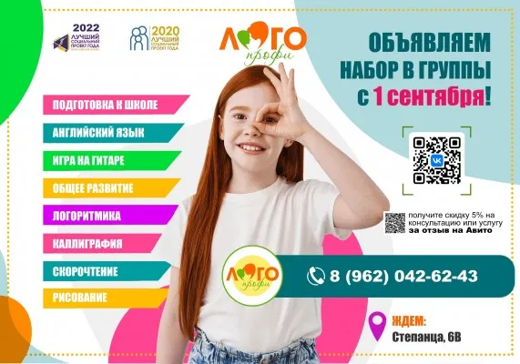 Рисование