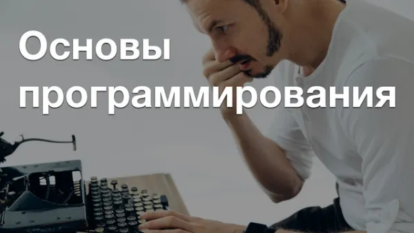 Разговорный испанский онлайн