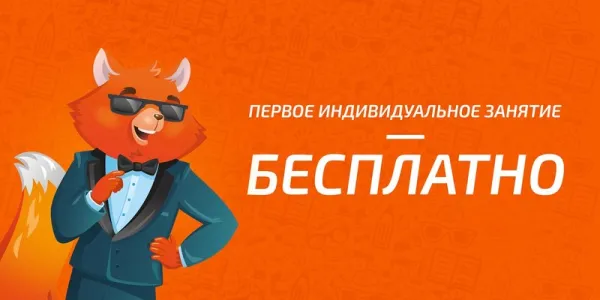 Научим быстро читать (на ул. Чкалова)