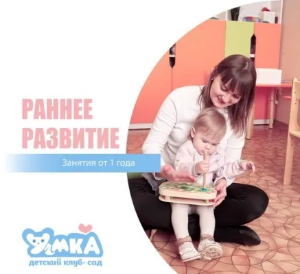 Развивающие занятия