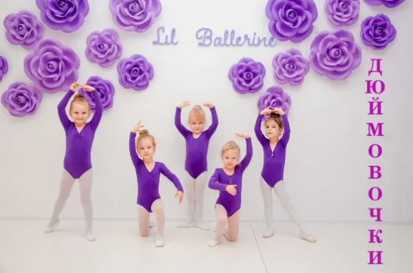 Детская школа балета Lil Ballerine, фото 2