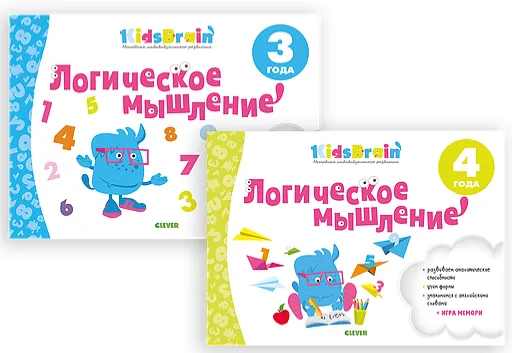 KidsBrain Method и Experience. Раннее комплексное развитие., фото 4