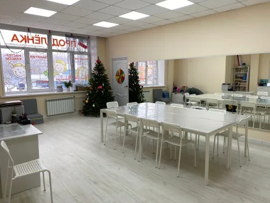 Продленка