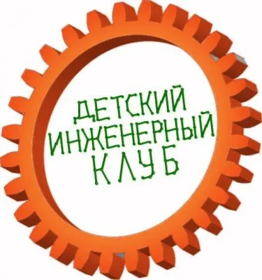 Робототехника на Lego и Ардуино