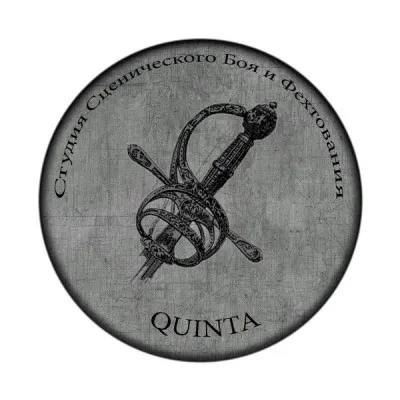 Студия сценического фехтования Quinta, фото 5