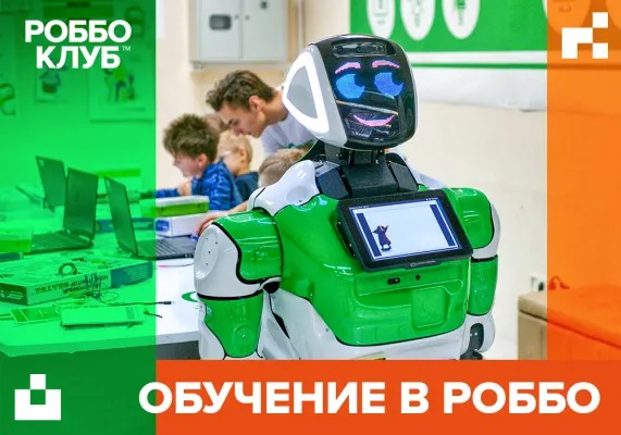 Программирование, робототехника, 3-D моделирование, фото 3