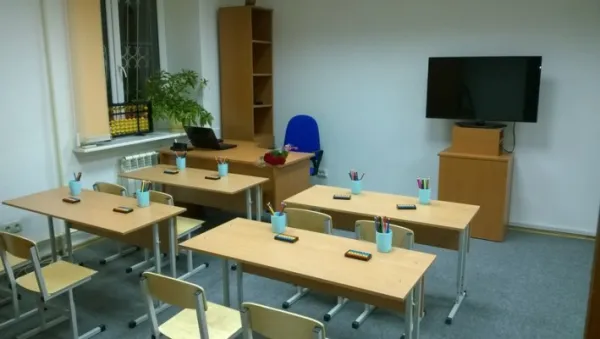 Геометрика
