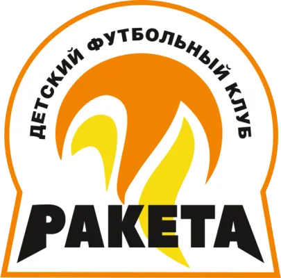 Детский футбольный клуб «Ракета», фото 4