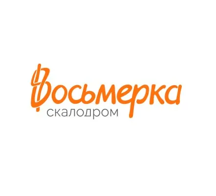 Скалолазание, фото 5