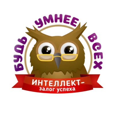 Ментальная арифметика