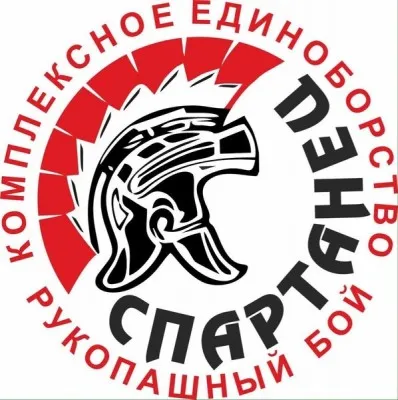 Комплексное единоборство, фото 2