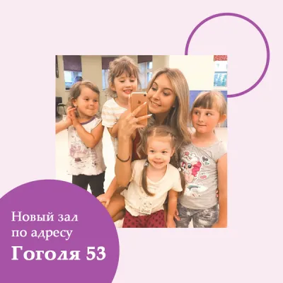 Детская школа художественной гимнастики, фото 5