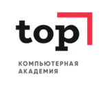 Компьютерная Академия TOP