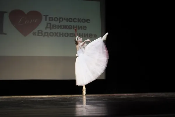 Студия балета «Арабеск» при ТСК Арабеск