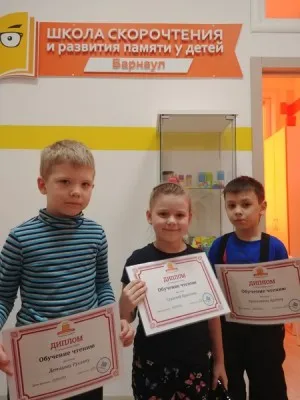 Обучение чтению (на Комсомольском пр.)