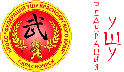 Ушу-таолу