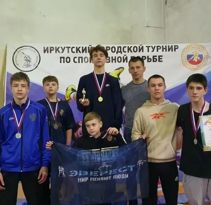 Вольная борьба