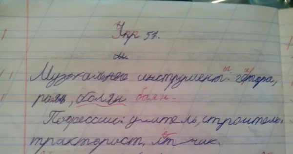 Коррекция почерка. Каллиграфия с нейропсихологом.