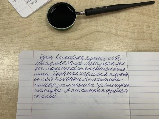 Курсы «Пишу красиво», фото 2