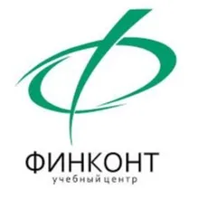 Учебный центр «Финконт»