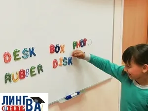 Английский язык для детей от 6 до 10 лет, фото 2