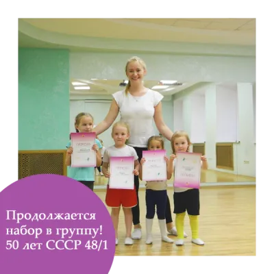 Детская школа художественной гимнастики, фото 4