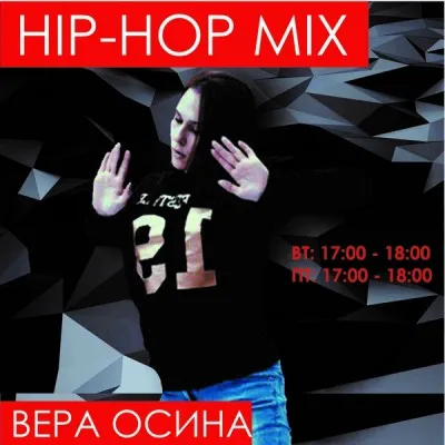 Hip-hop mix (kids), фото 5