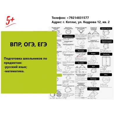 Продлёнка, фото 2